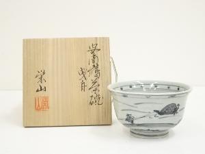 着物、アンティーク着物、リサイクル着物のシンエイ